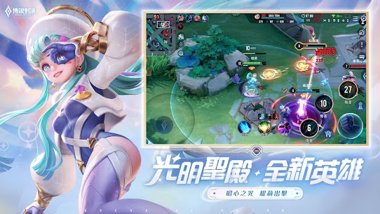 Garena 傳說對決：六週年版本 APK for Android Download 2