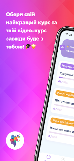 Android application LinguaLab screenshort