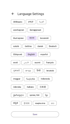 Unwind: Poetry & Writing screenshot 37