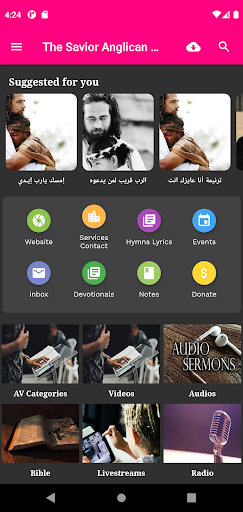 Android application كنيسة المخلص الأسقفية screenshort