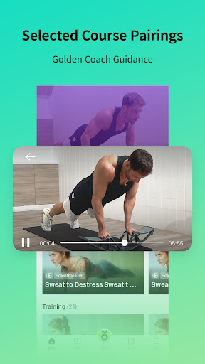 Android application JOINROPE screenshort