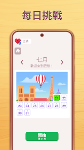 螢幕截圖圖片