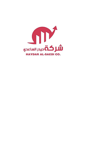 Android application حيدر الساعدي للتوصيل screenshort