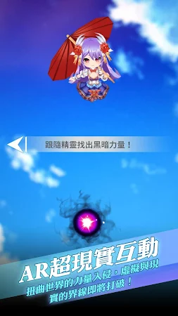 Game screenshot Re: Dawn Break hack
