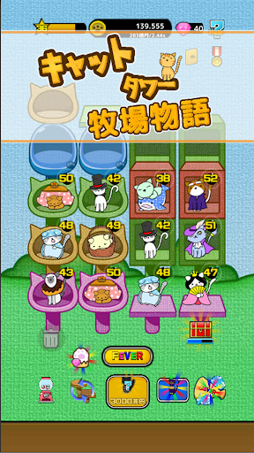 アプリのプレビュー