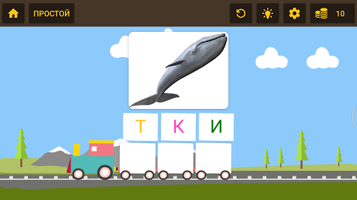 Words Train - Spelling Bee Gam Screen 2