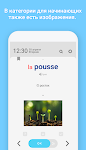 screenshot of WordBit Французский язык