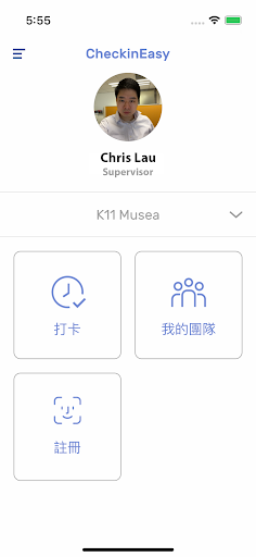 Android application CheckinEasy screenshort