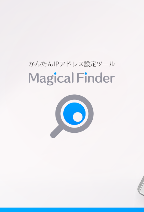 Magical Finderのおすすめ画像5