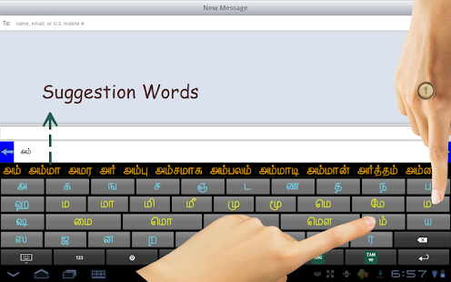 Ezhuthani  - Tamil Keyboard - Voice Keyboard 1.8.2 screenshots 10