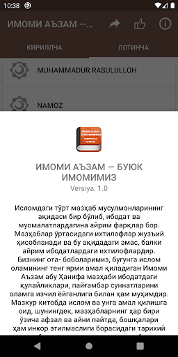 Имоми Аъзам — буюк имомимиз Screen 3