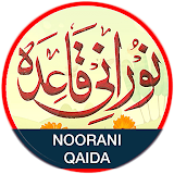 Noorani Qaida in URDU (audio) icon