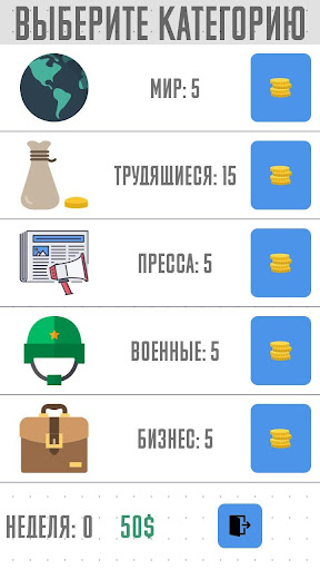 Time to Choose President  Ele