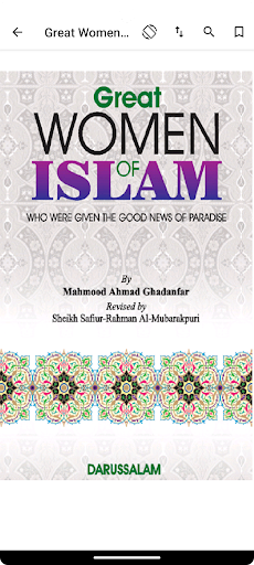 Android application Great Women of Islam screenshort