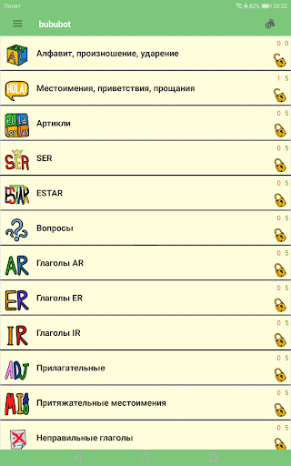 Bububot - Испанский язык с нул