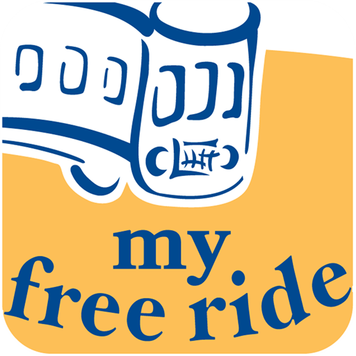 My Free Ride 4.5 Icon