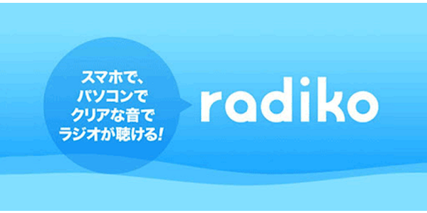 Radiko Google Play のアプリ