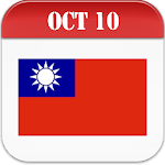 Cover Image of Download Taiwan Calendar 2023  APK