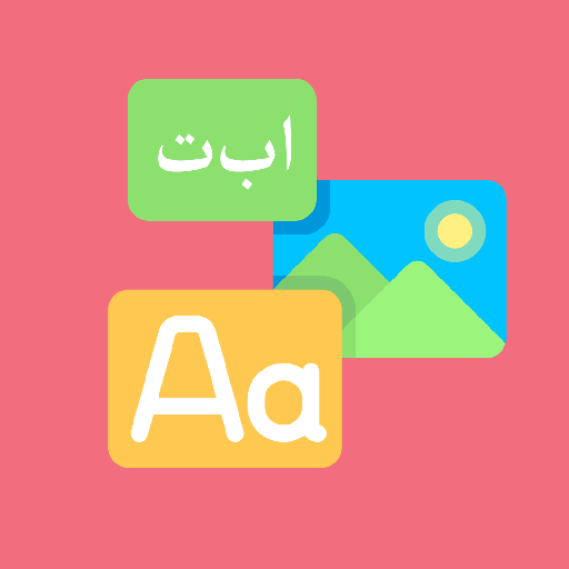 Multilingual Text on Image 1.0.7 Icon