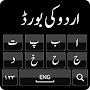 Urdu Keyboard - Fast Typing Ur