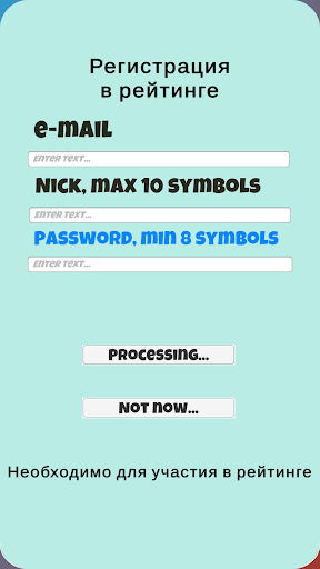 Изучать английский Screen 3