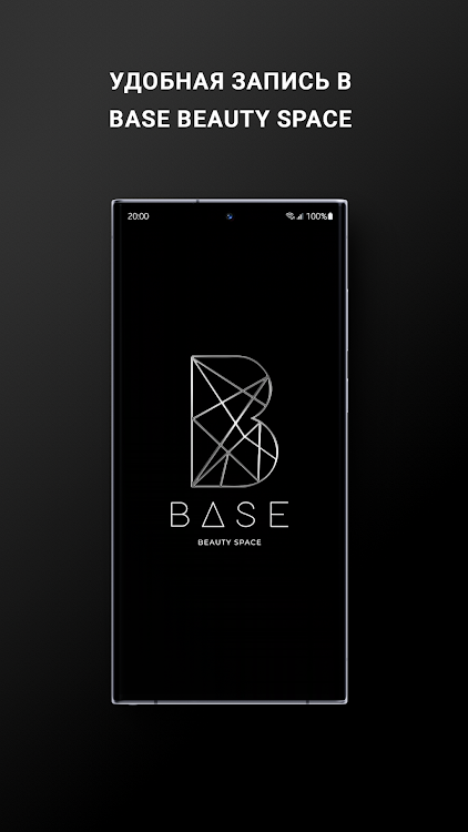 BASE beauty space - 1.5 - (Android)