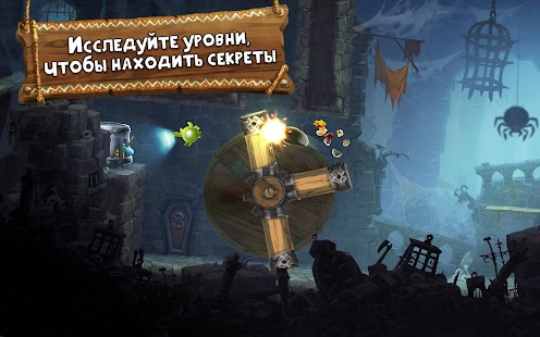 Rayman Приключения Screenshot