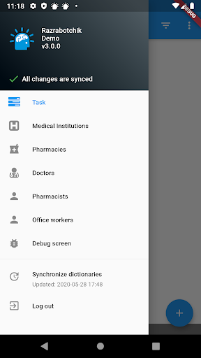 Android application DataMind screenshort
