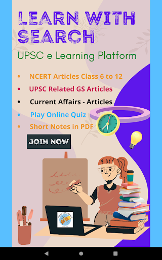 Learn With Search UPSC e Learn