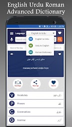 English Urdu Dictionary Plus