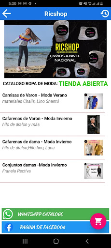 Android application Ricshop screenshort