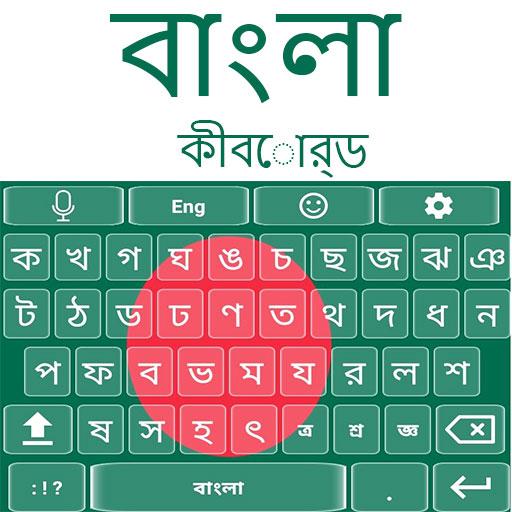 Bangla Keyboard Laai af op Windows