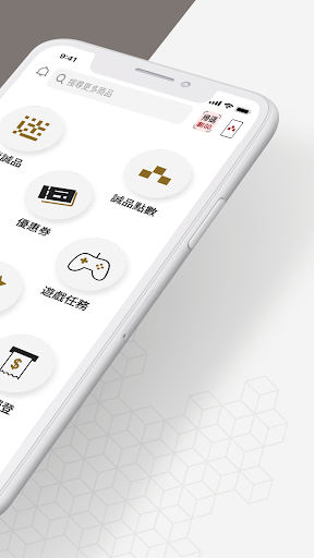 誠品 TW Screen 2
