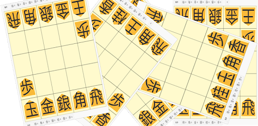 ５五将棋 Prilozheniya V Google Play