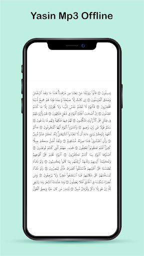 Yasin Mp3 Offline Screenshot 4 - AppWisp.com
