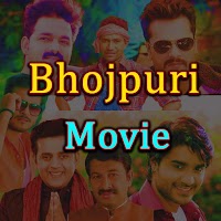 Bhojpuri Movies 2022 HD