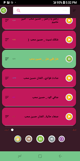 حسين محب بدون نت Screen 3
