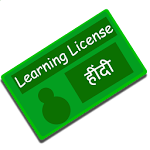 Hindi Driving License Test Apk