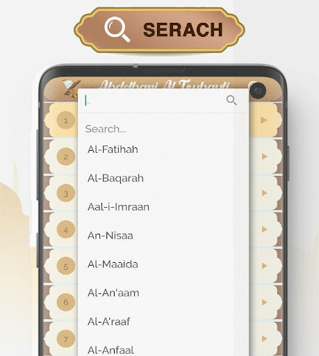 Khalid Abdulkafi MP3 Quran Off Screen 3