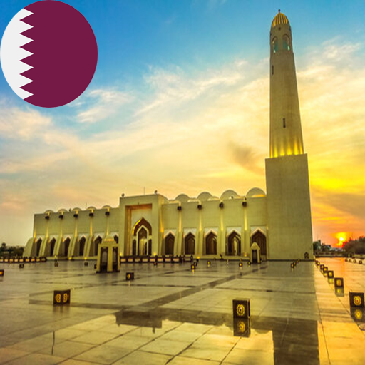 Azan Doha Qatar logo