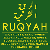 Ruqyah Shariah for All Problems  Jinn, BlackMagic
