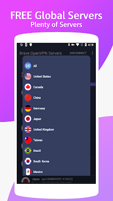 Brave OvpnSpider - OpenVPN Servers, Unlimited VPNのおすすめ画像2