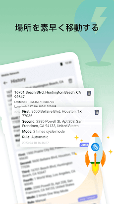 FlashGo: GPS 位置を変更するのおすすめ画像3