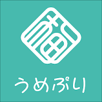 UMEYA公式アプリ -菓子処 梅屋-