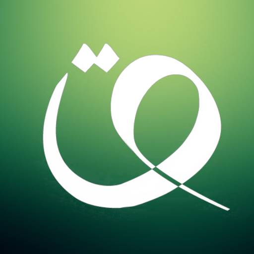 Qutor: Learn Quran Online  Icon