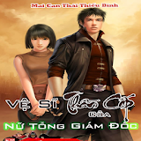Ve Si Than Cap Cua Nu Tong GD icon