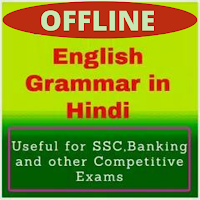 English Grammar Book In Hindi