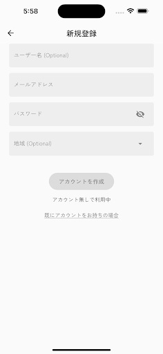 Android application マヨコ 〜補助金情報アプリ〜 screenshort