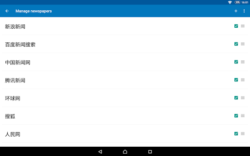 China News | 中国新闻 screenshot 23