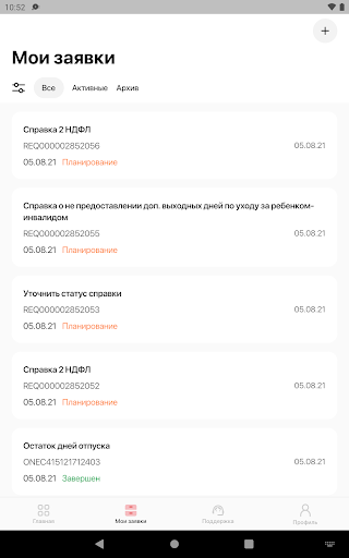 Твой Магнит screenshot 8